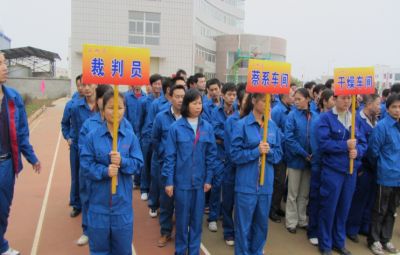 企業(yè)運動(dòng)會(huì )