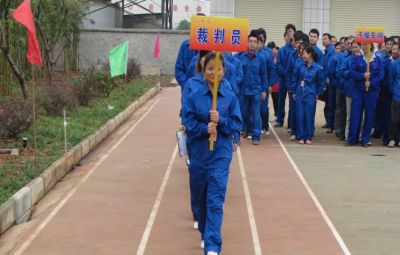 企業(yè)運動(dòng)會(huì )